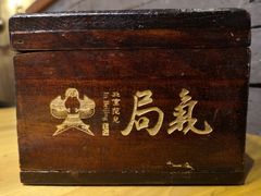 -局气 烤鸭·北京菜(光华路店)