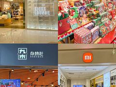 -龙湖南京江北天街