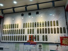 -三镇民生甜食馆(胜利街总店)