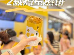 -2颗鸡蛋煎饼(北京路天河城店)
