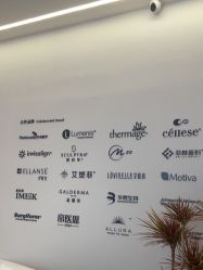 -SKINIST丽铂医疗美容
