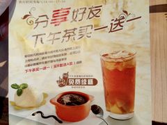 -必胜客(骡马市店)