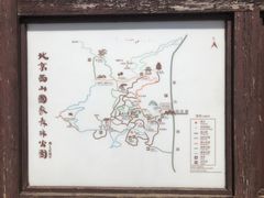 导游图-北京西山国家森林公园