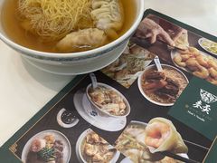 -香港麦奀云吞面世家(中山二路店)