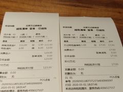 -万记麻辣烫国展总店