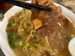 -凌记(泮塘路店)