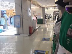 -王府井百货(总府店)