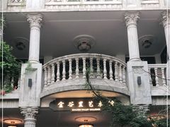 -金谷里艺术馆