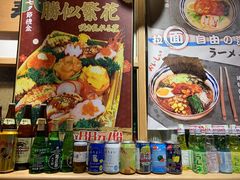 -本日風和·寿司·料理(博地中心店)