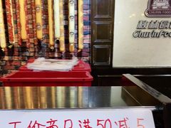-秋林食品(秋林公司店)