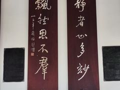 -成都杜甫草堂博物馆