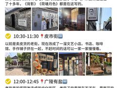 -陈记菜馆·非遗淮扬菜·始于1988(东关街教场店)