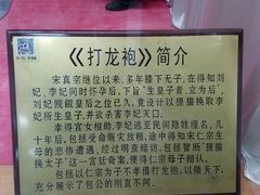 -包公祠
