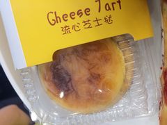 -Caidie Bakery采蝶轩(钟村店)