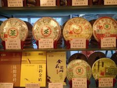 -华联发展销售中心(十月初五街店)