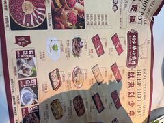 -刘少华贵州小黄牛·鲜牛肉火锅(总店)