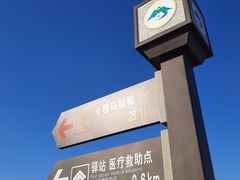 -棋盘山风景区