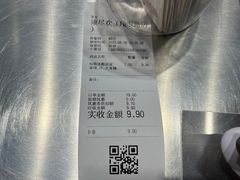 -须尽欢·冰淇淋&中国茶(翔殷路店)