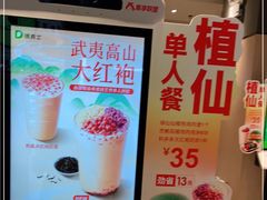 -德克士(丁字口店)