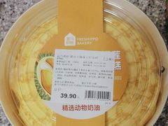 -盒马鲜生(大成店)
