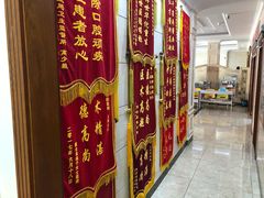 -烟台顺达口腔(辛庄街门诊)