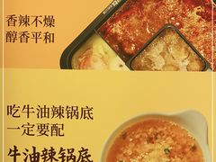 -巴奴毛肚火锅(王府井百货店)