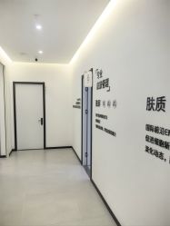 -医方嘉明医疗美容
