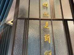 -海味世家·家常菜馆(明州里店)