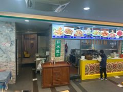 -西域美食(西直门南小街店)
