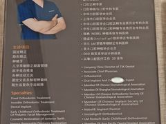 -TSK齿科德申会口腔门诊·联洋诊所