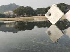 -上海月湖雕塑公园