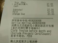 android_upload_pic-星巴克(西安曲江银泰店)