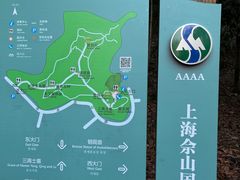 -上海佘山国家森林公园天马山园