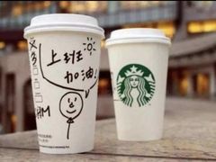 -星巴克(嘉定中信泰富万达广场店)