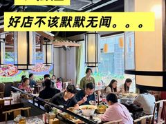 -川流不息·地道川菜(新松江路店)