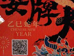 -南京大牌档(济南万象城店)