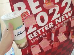 -Blueglass酸奶(财富购物中心店)