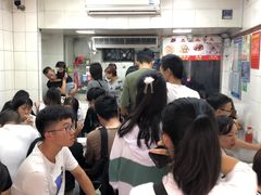 -盖邑扁食店