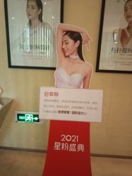 -Yestar艺星医疗美容医院