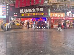 -庙街旅游·美食广场(五一广场店)