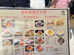 -大嘻咹biangbiang面(历史博物馆店)