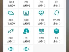 -瑞慈体检上海普陀机构