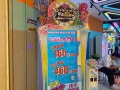 -大玩家(魏家庄万达店)