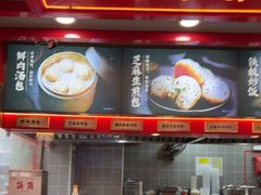 -蔡林记(古田二路店)