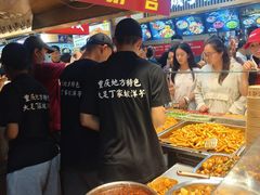 -周小亮丁家坡洋芋(全国总店)