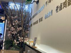 -韩萍老南京馄饨(河西万达店)