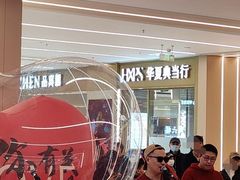 -凯德MALL(望京店)