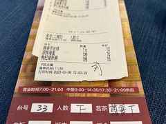 -伯乐居茶艺馆(石岐大信店)