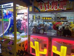 -风云再起游乐汇(皇城恒隆广场店)