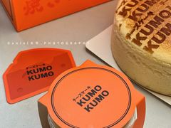 -KUMO KUMO甜品·冰淇淋(深圳壹方城店)